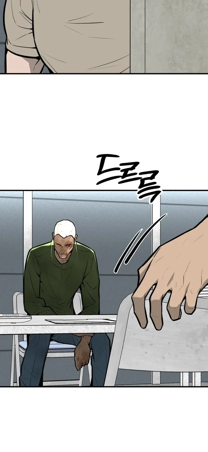Even if It Rots, It's Still Blood Chapter 18 page 71 - 