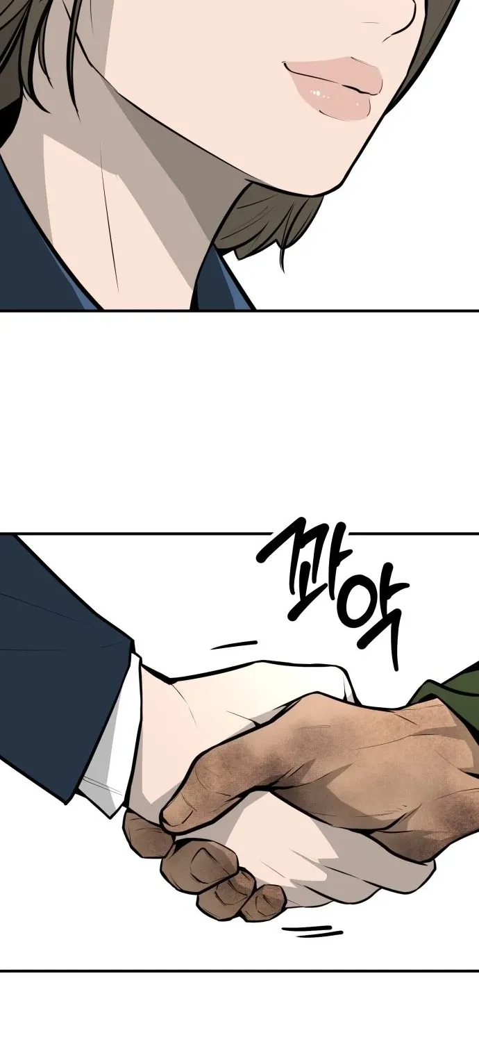 Even if It Rots, It's Still Blood Chapter 18 page 83 - 