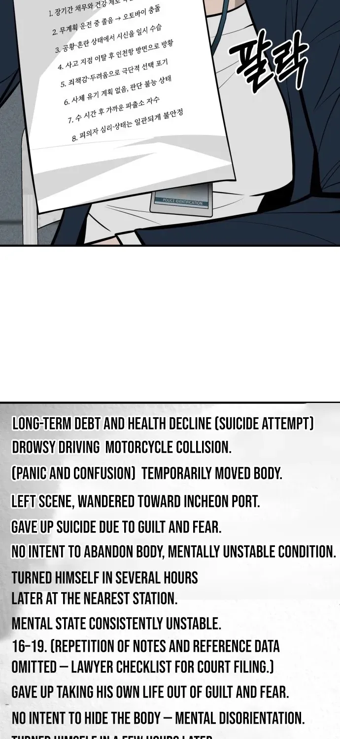 Even if It Rots, It's Still Blood Chapter 18 page 87 - 