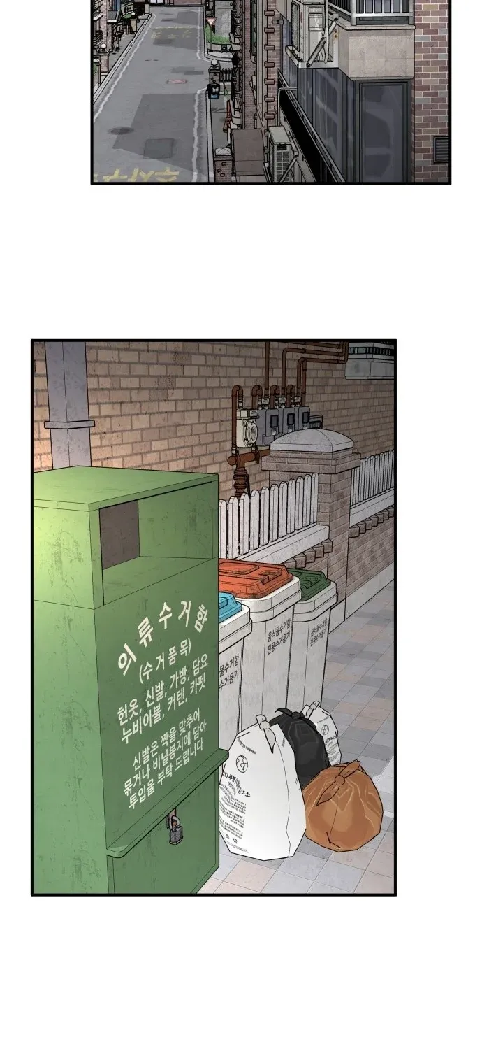 Even if It Rots, It's Still Blood Chapter 18 page 93 - 