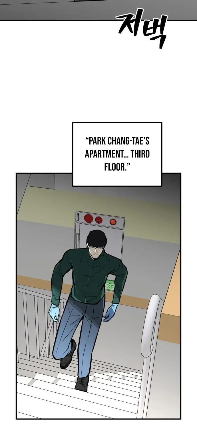 Even if It Rots, It's Still Blood Chapter 19 page 11 - 