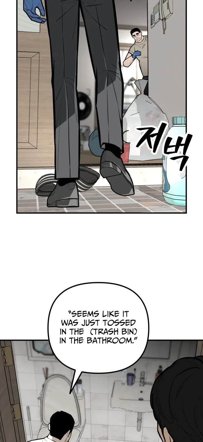 Even if It Rots, It's Still Blood Chapter 19 page 101 - 