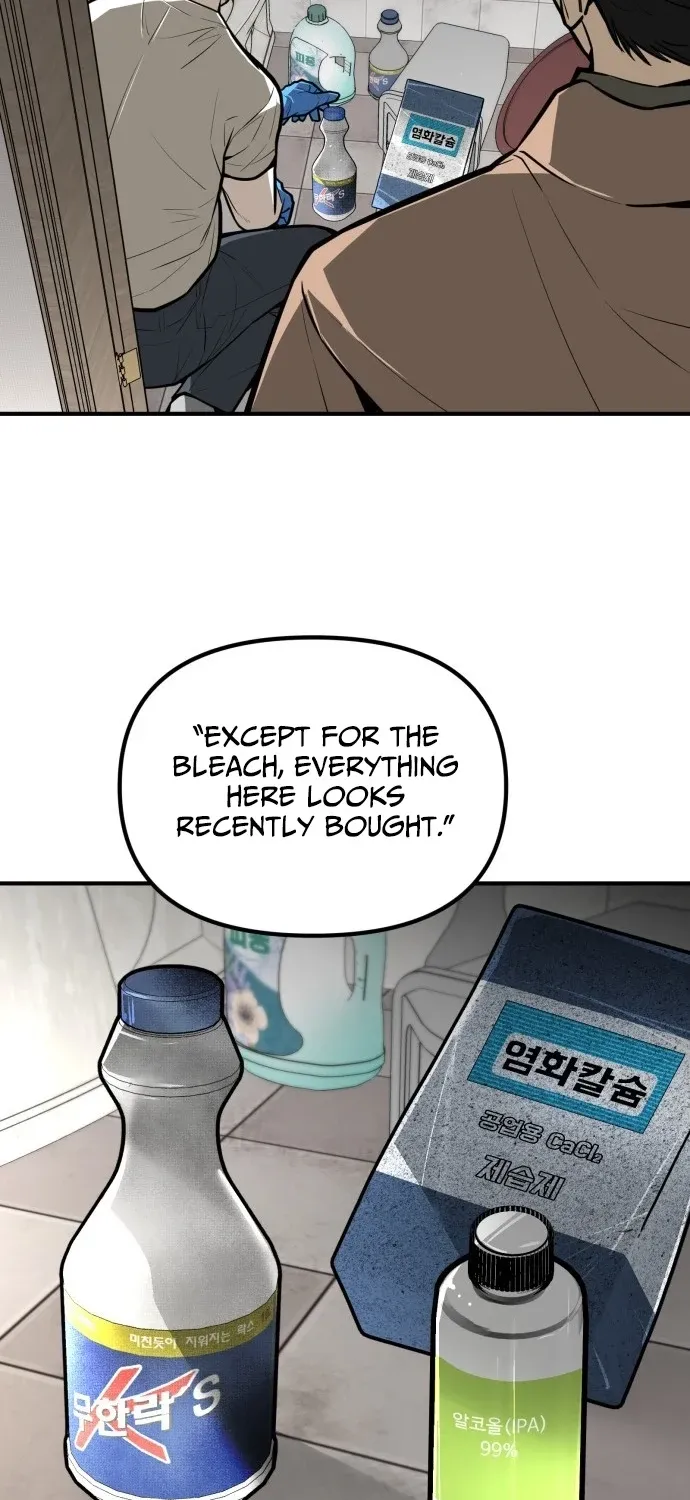 Even if It Rots, It's Still Blood Chapter 19 page 102 - 