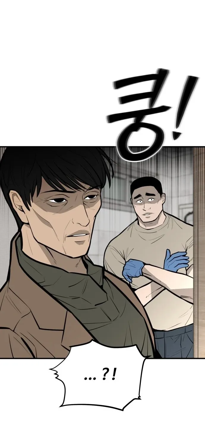 Even if It Rots, It's Still Blood Chapter 19 page 109 - 