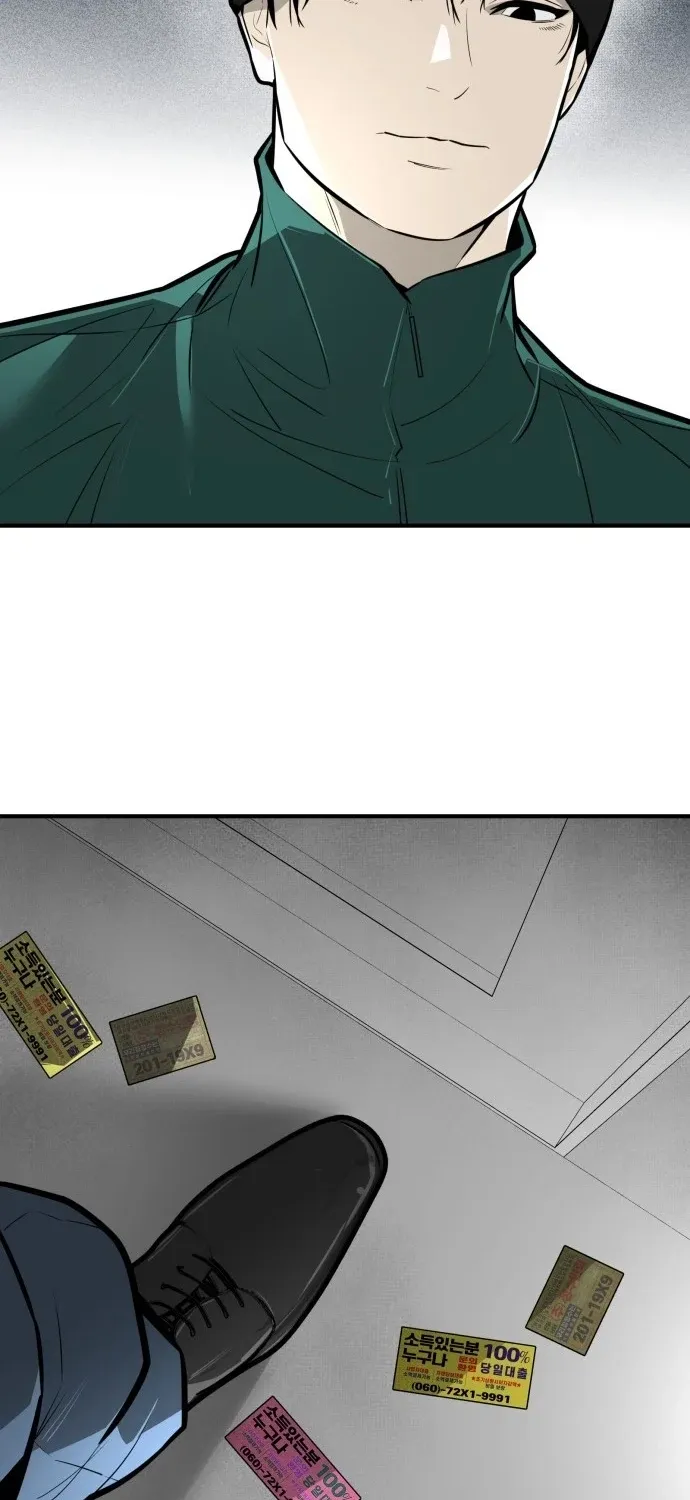Even if It Rots, It's Still Blood Chapter 19 page 15 - 
