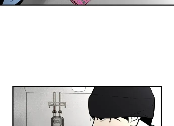 Even if It Rots, It's Still Blood Chapter 19 page 16 - 