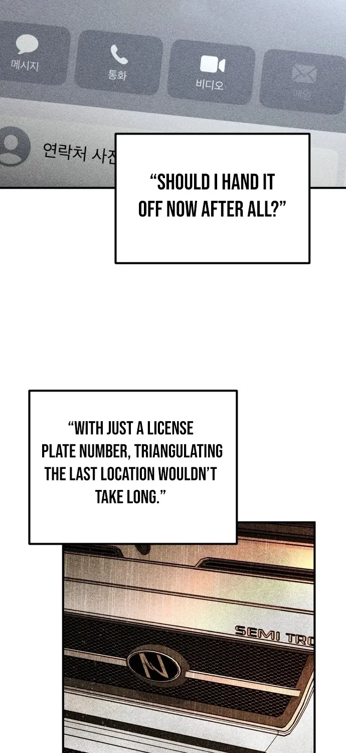 Even if It Rots, It's Still Blood Chapter 19 page 29 - 