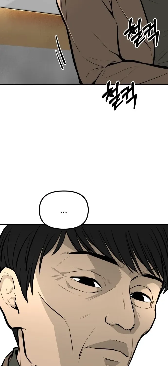 Even if It Rots, It's Still Blood Chapter 19 page 50 - 