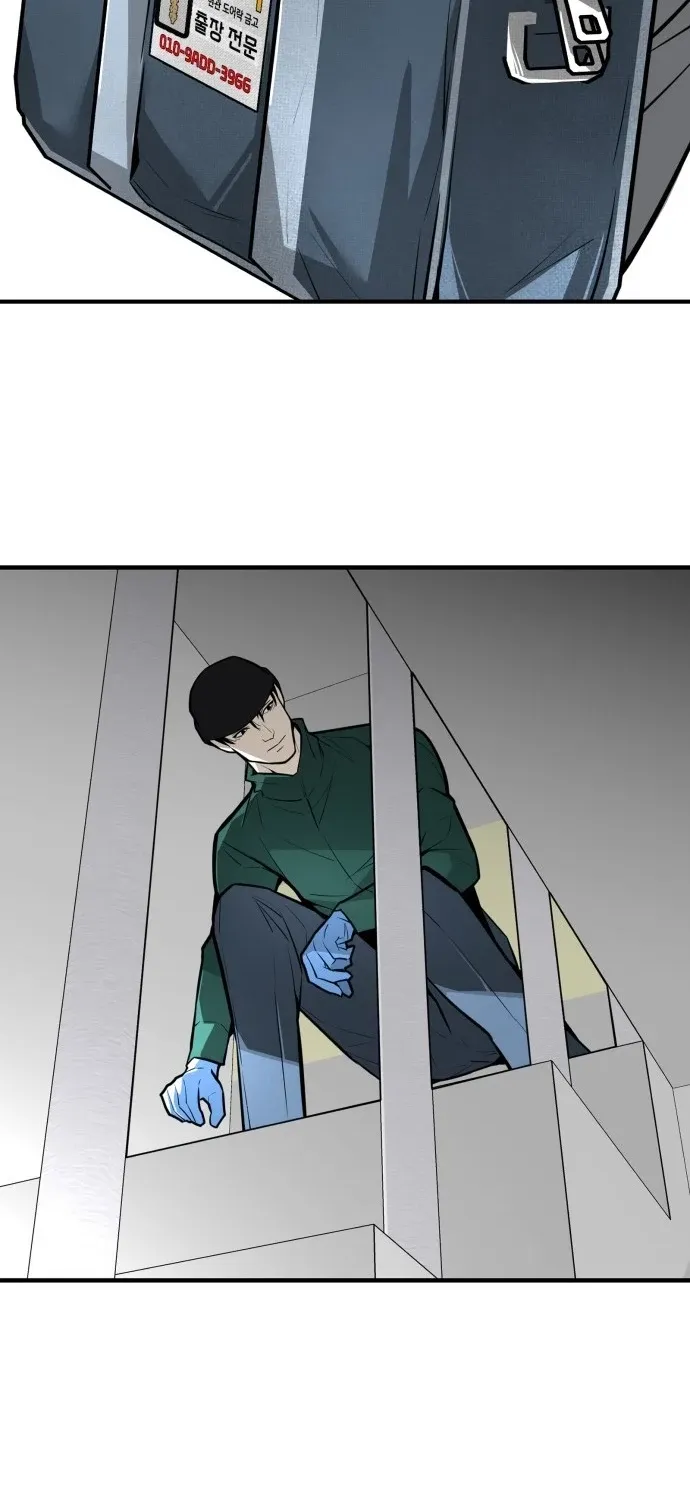 Even if It Rots, It's Still Blood Chapter 19 page 54 - 