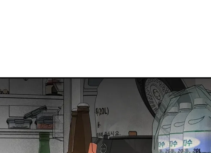 Even if It Rots, It's Still Blood Chapter 19 page 60 - 
