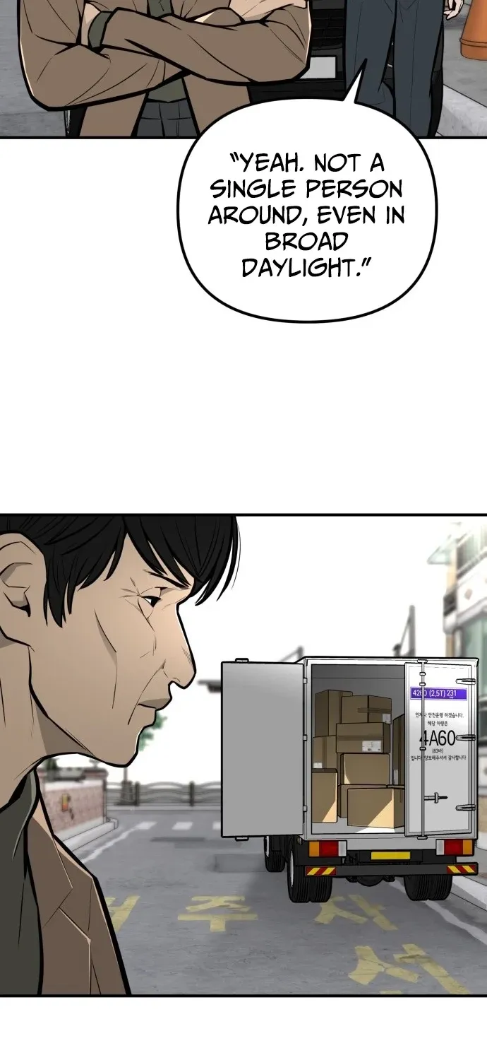 Even if It Rots, It's Still Blood Chapter 19 page 7 - 