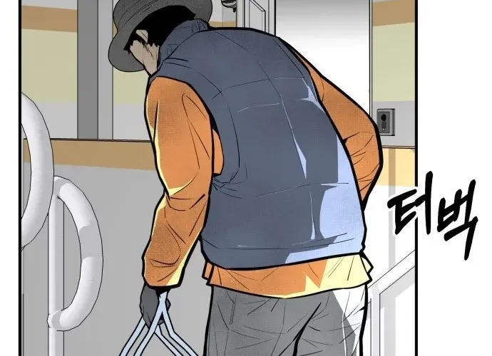 Even if It Rots, It's Still Blood Chapter 19 page 64 - 