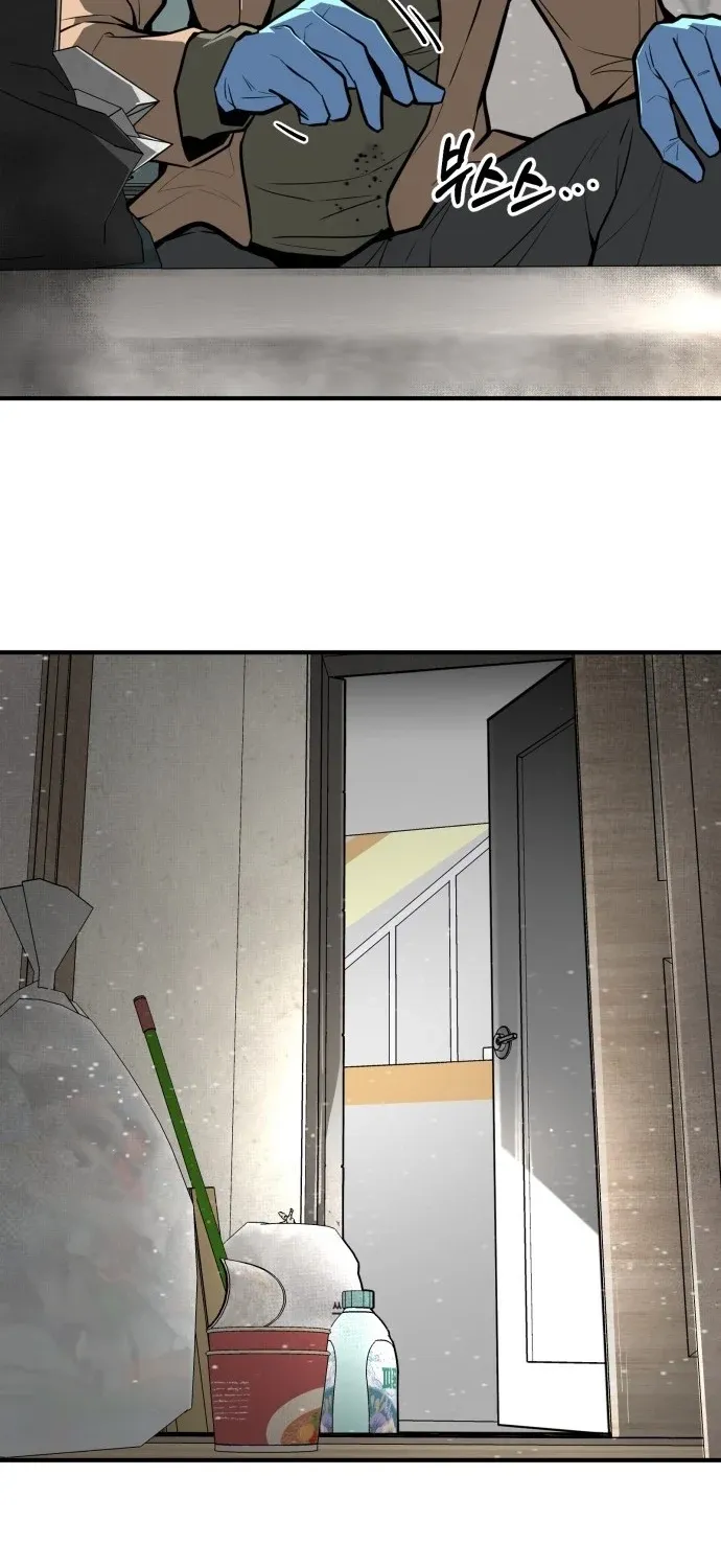 Even if It Rots, It's Still Blood Chapter 19 page 73 - 