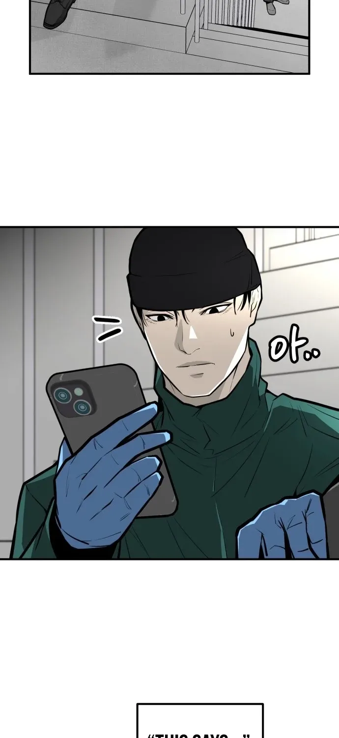 Even if It Rots, It's Still Blood Chapter 19 page 89 - 