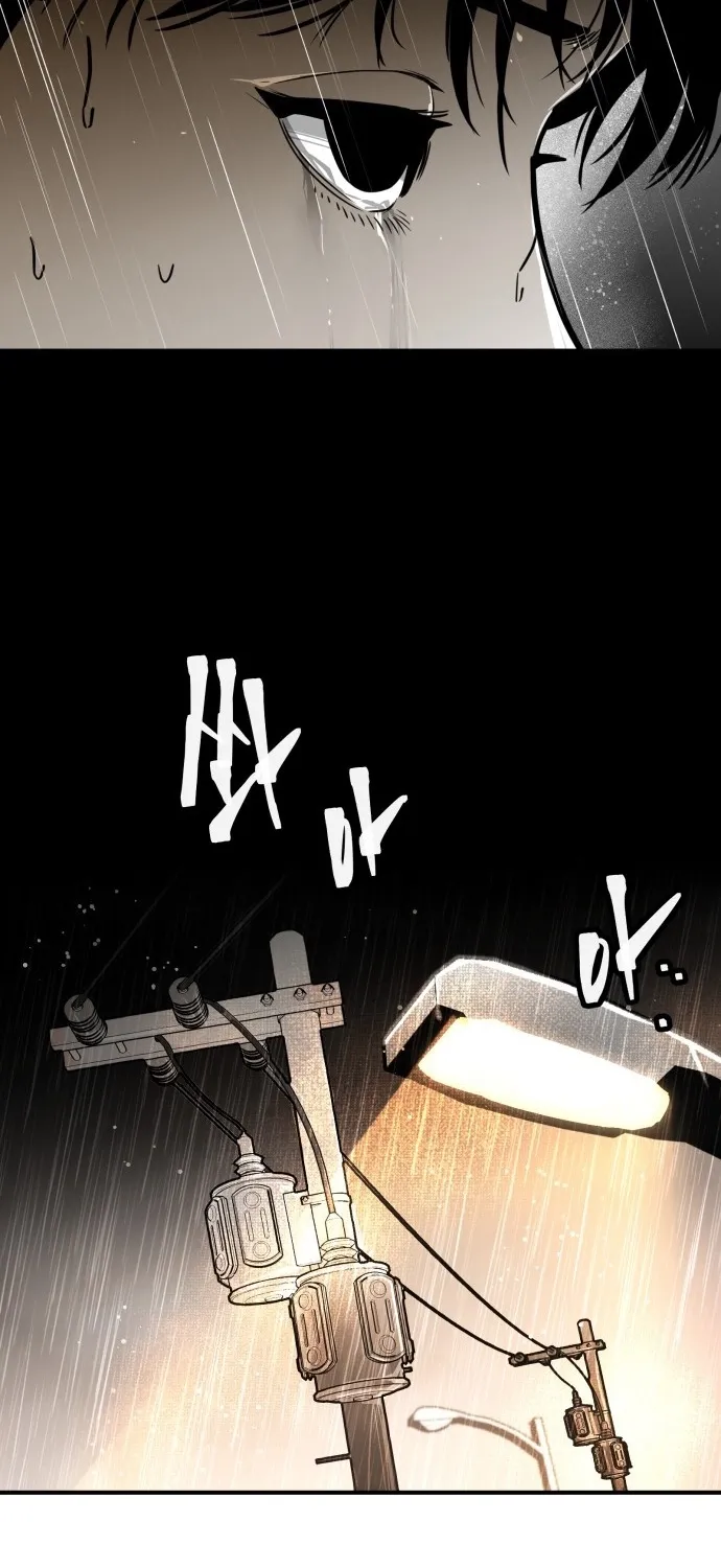Even if It Rots, It's Still Blood Chapter 2 page 115 - 