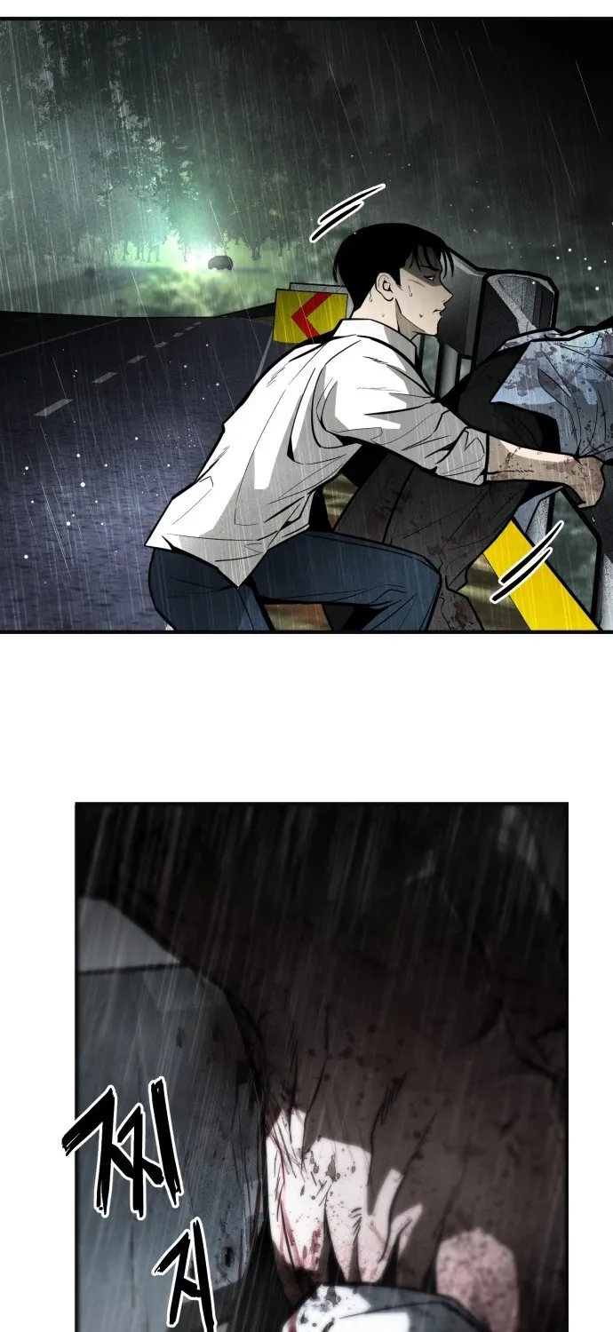 Even if It Rots, It's Still Blood Chapter 2 page 14 - 