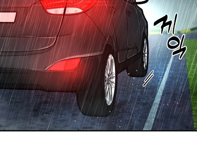Even if It Rots, It's Still Blood Chapter 2 page 24 - 