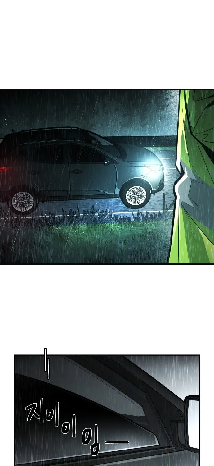Even if It Rots, It's Still Blood Chapter 2 page 25 - 