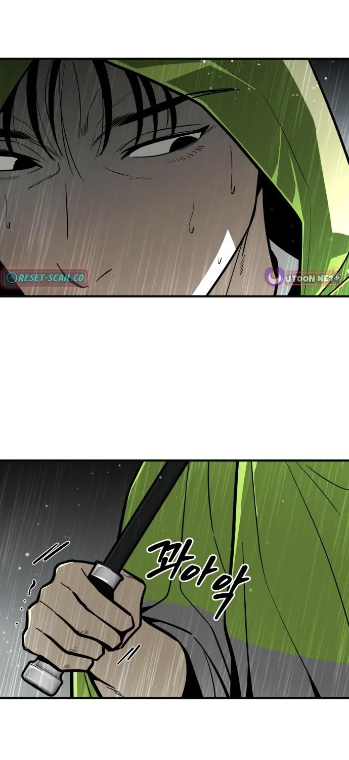 Even if It Rots, It's Still Blood Chapter 2 page 34 - 