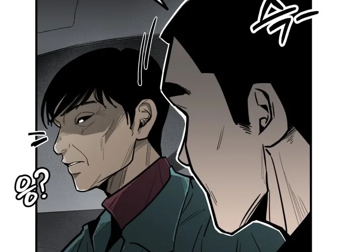 Even if It Rots, It's Still Blood Chapter 2 page 36 - 