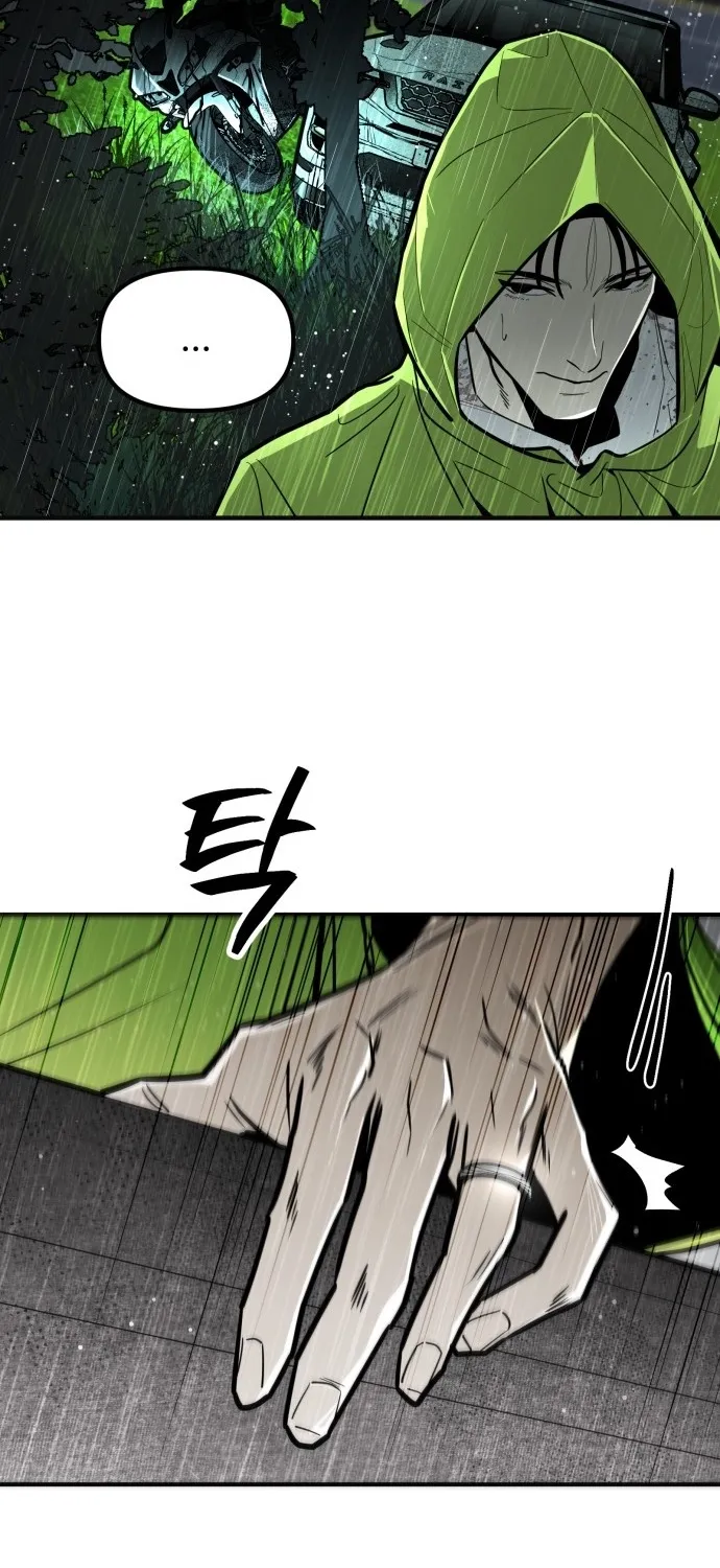 Even if It Rots, It's Still Blood Chapter 2 page 47 - 