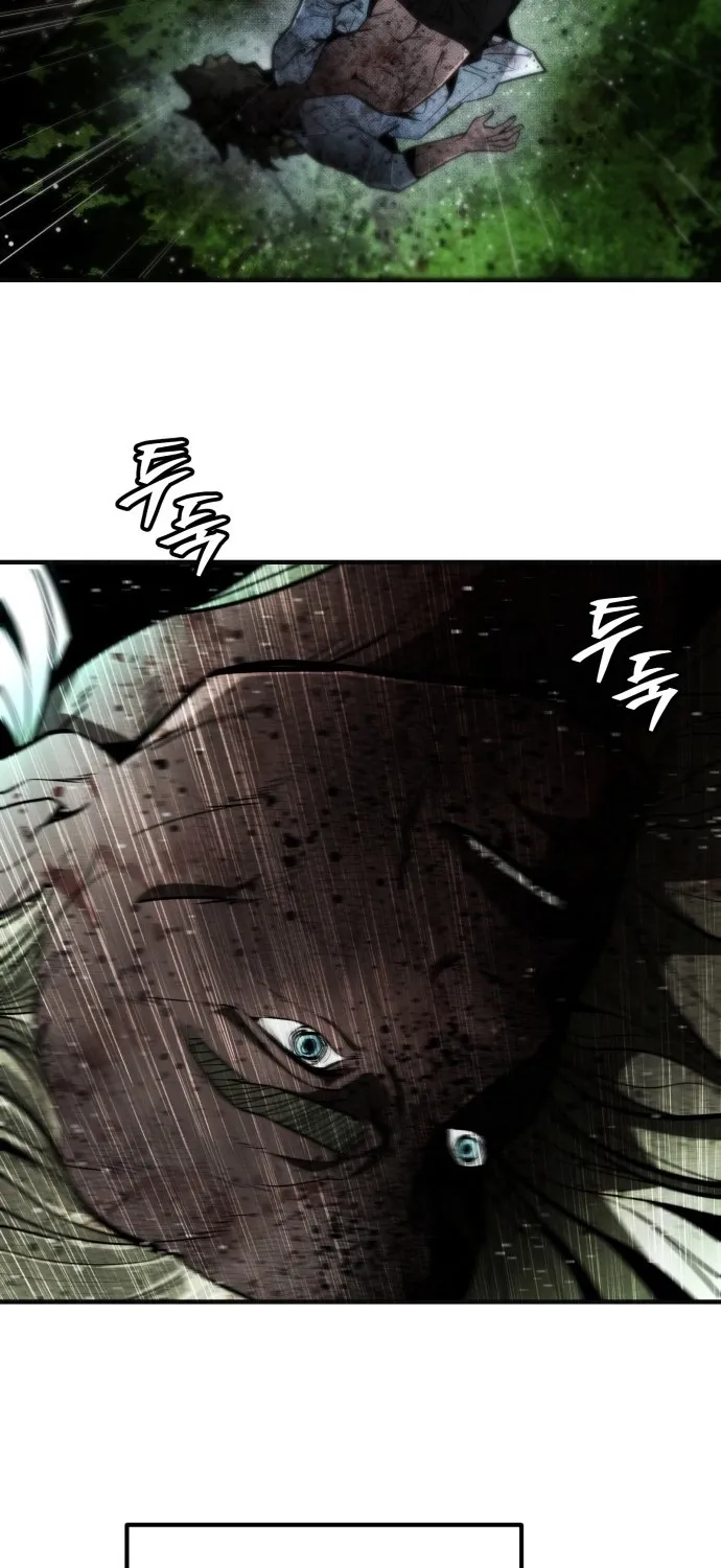 Even if It Rots, It's Still Blood Chapter 2 page 50 - 