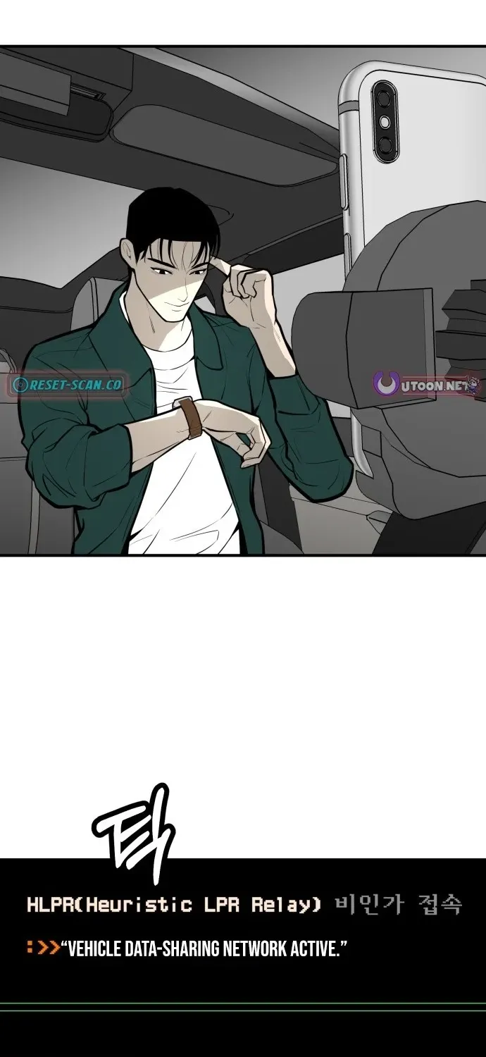 Even if It Rots, It's Still Blood Chapter 20 page 101 - 