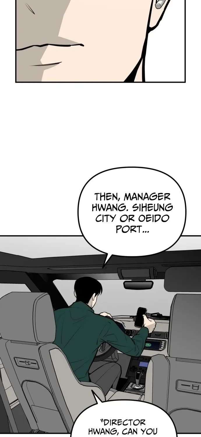 Even if It Rots, It's Still Blood Chapter 20 page 110 - 