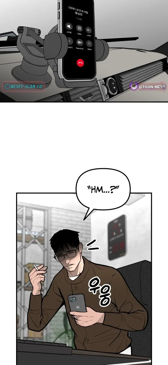 Even if It Rots, It's Still Blood Chapter 20 page 117 - 