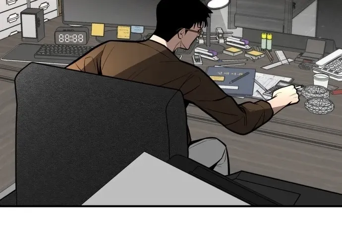 Even if It Rots, It's Still Blood Chapter 20 page 120 - 