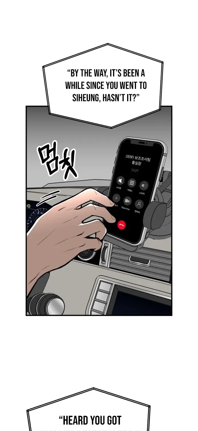 Even if It Rots, It's Still Blood Chapter 20 page 121 - 