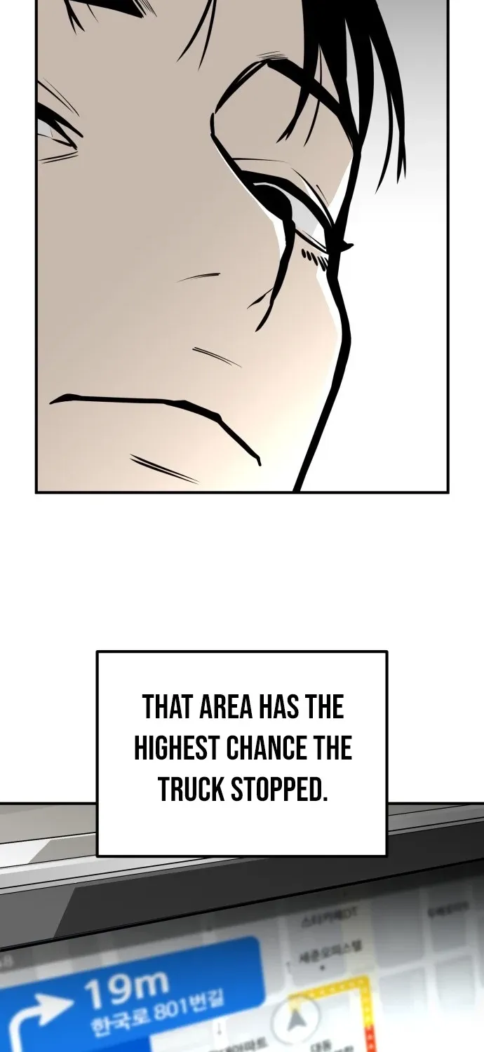 Even if It Rots, It's Still Blood Chapter 20 page 126 - 
