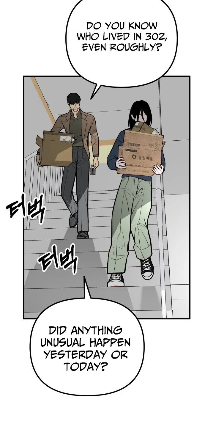 Even if It Rots, It's Still Blood Chapter 20 page 21 - 