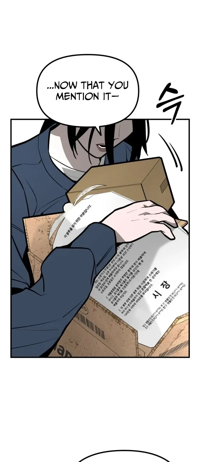 Even if It Rots, It's Still Blood Chapter 20 page 26 - 
