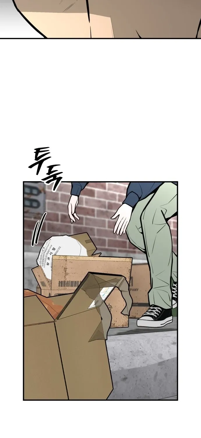 Even if It Rots, It's Still Blood Chapter 20 page 31 - 