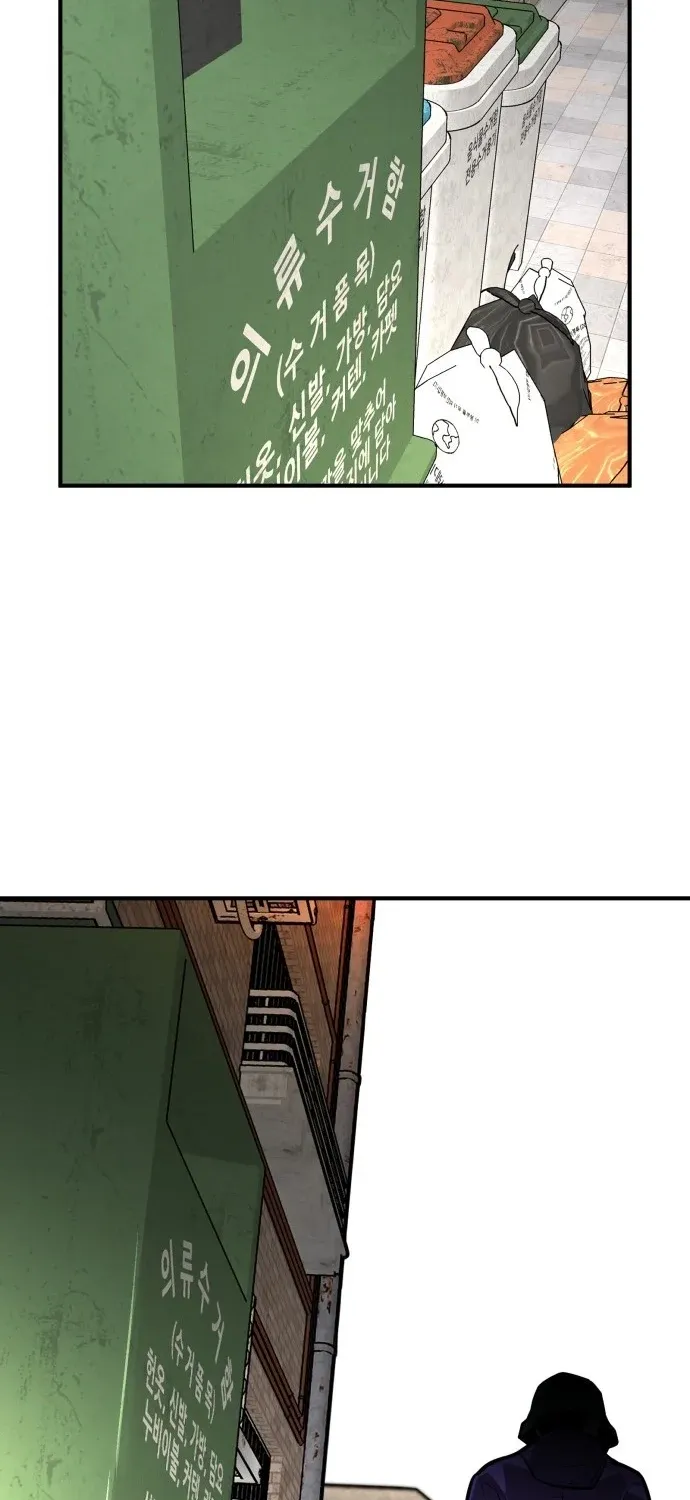 Even if It Rots, It's Still Blood Chapter 20 page 59 - 