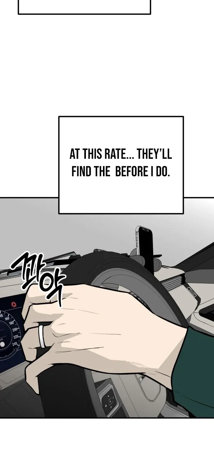 Even if It Rots, It's Still Blood Chapter 20 page 71 - 
