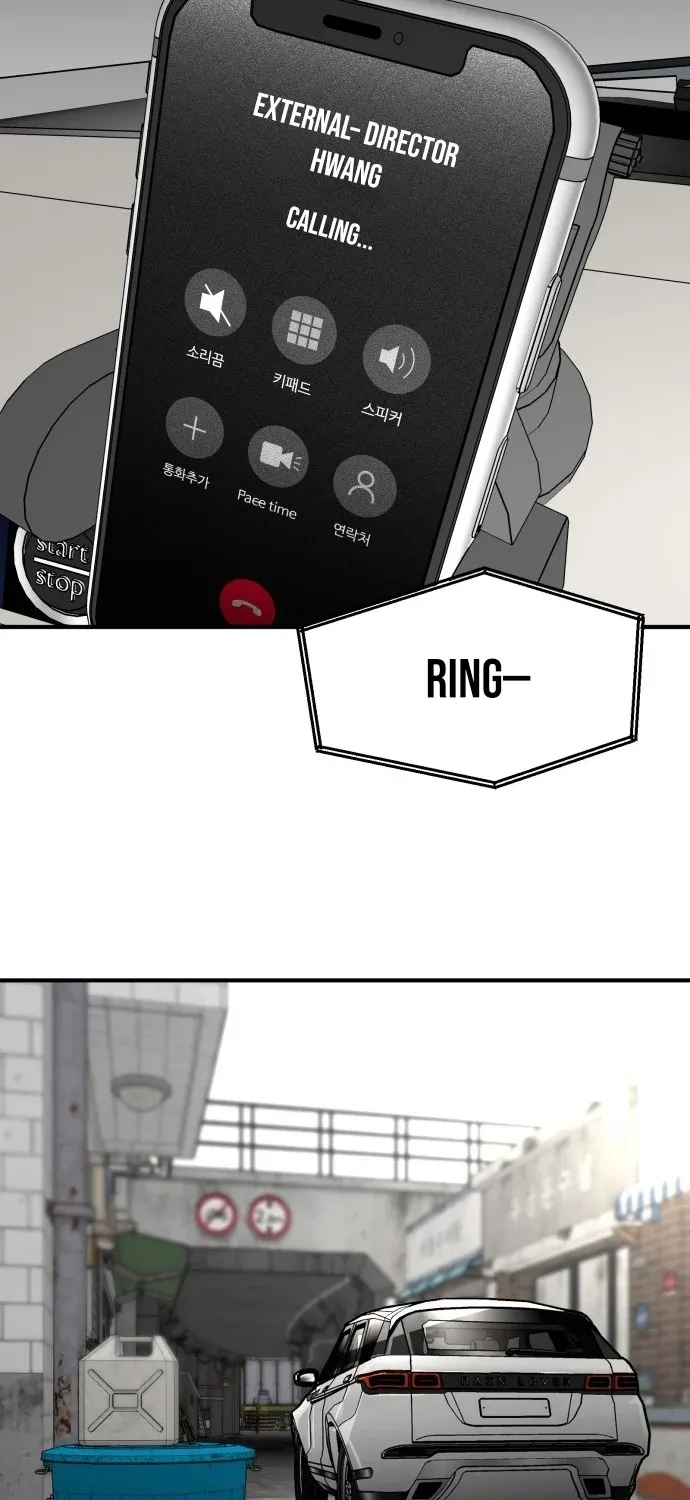 Even if It Rots, It's Still Blood Chapter 20 page 82 - 