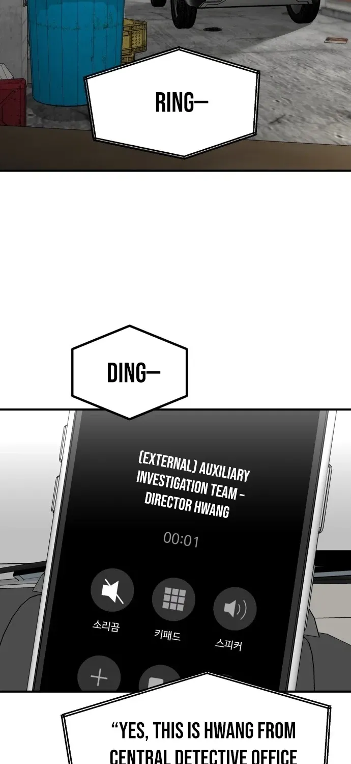 Even if It Rots, It's Still Blood Chapter 20 page 83 - 
