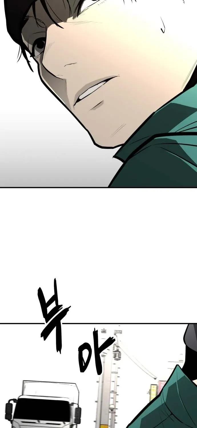 Even if It Rots, It's Still Blood Chapter 21 page 42 - 