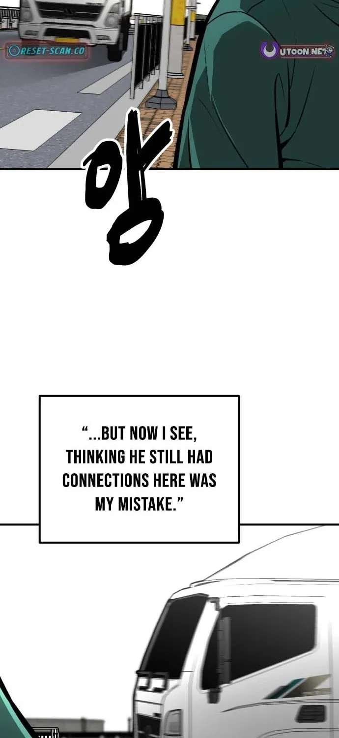 Even if It Rots, It's Still Blood Chapter 21 page 43 - 