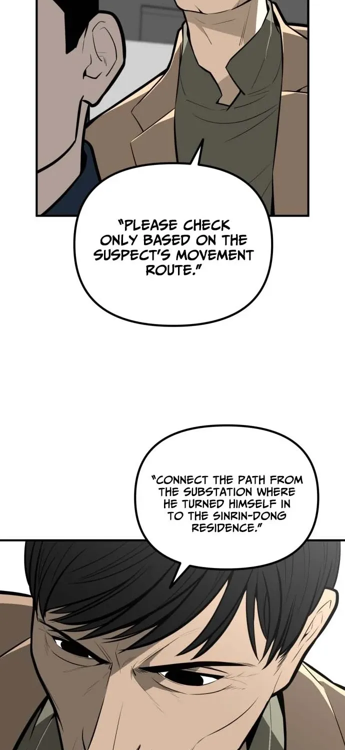 Even if It Rots, It's Still Blood Chapter 21 page 6 - 