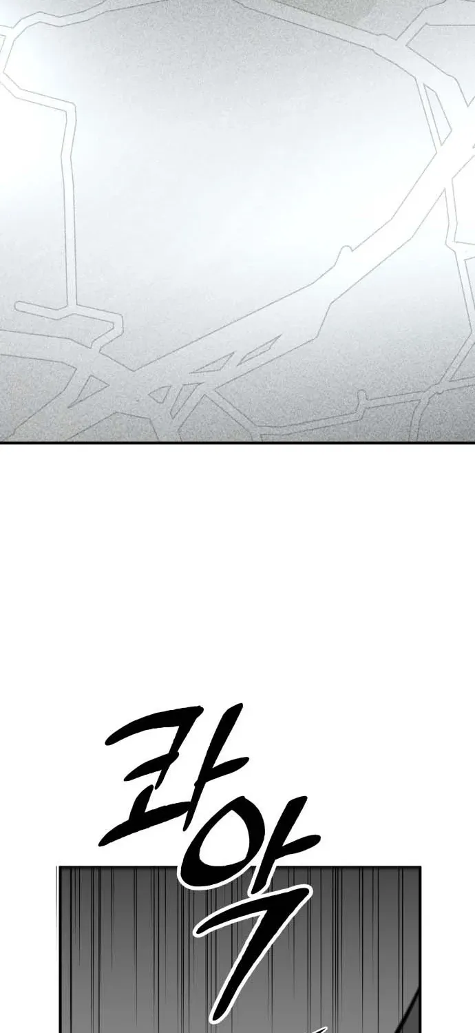 Even if It Rots, It's Still Blood Chapter 21 page 67 - 