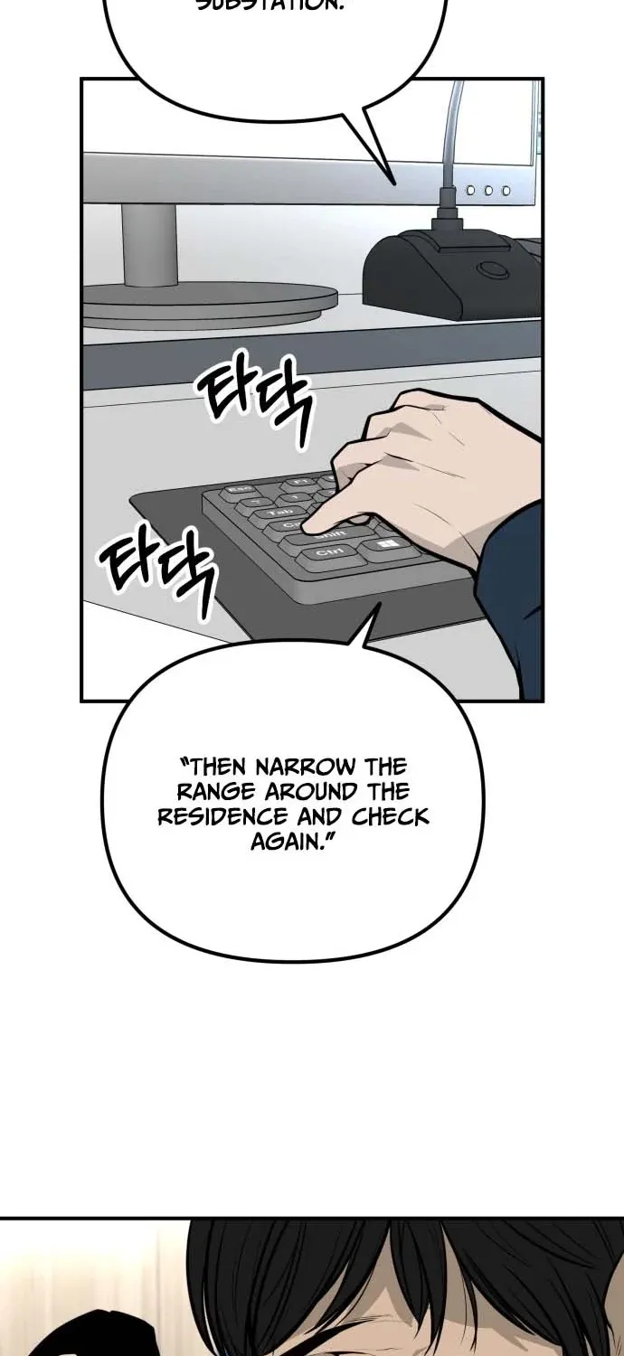 Even if It Rots, It's Still Blood Chapter 21 page 9 - 