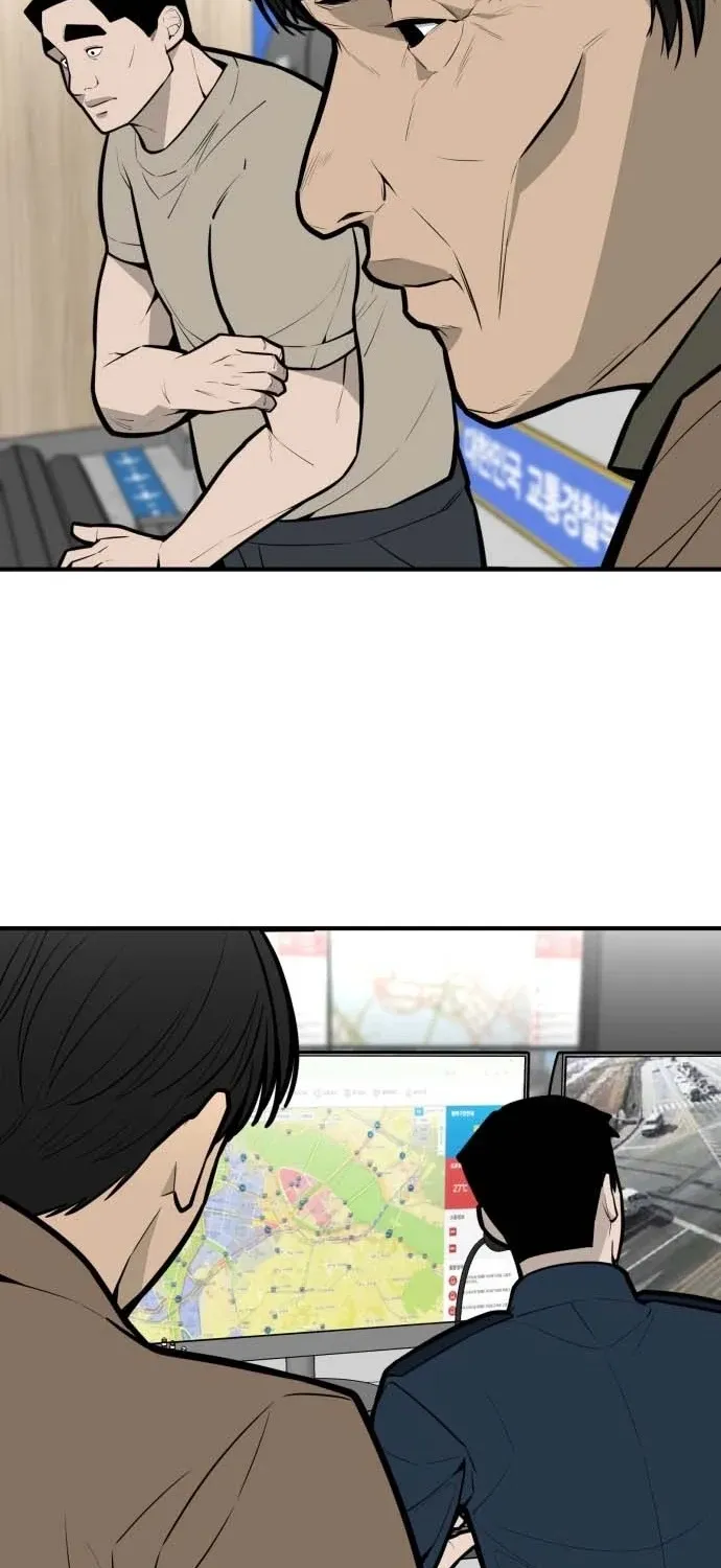 Even if It Rots, It's Still Blood Chapter 21 page 10 - 
