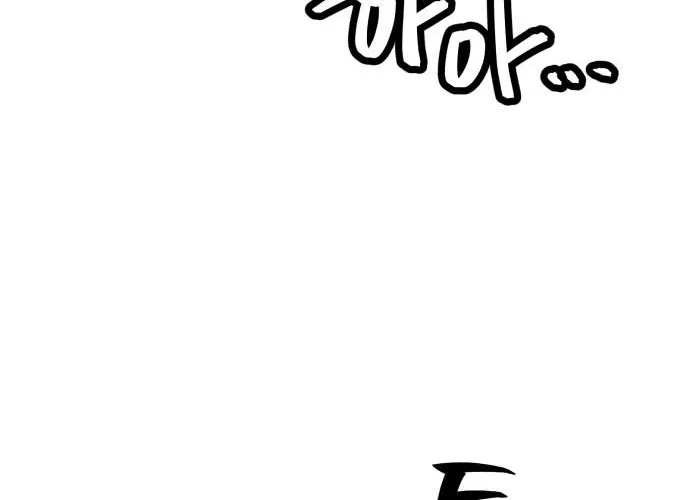 Even if It Rots, It's Still Blood Chapter 22 page 24 - 