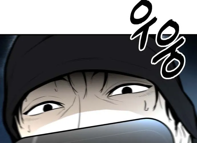 Even if It Rots, It's Still Blood Chapter 22 page 28 - 