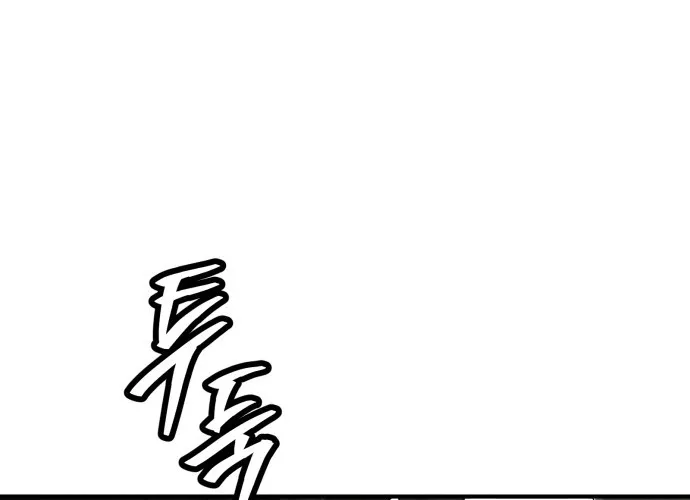 Even if It Rots, It's Still Blood Chapter 23 page 112 - 