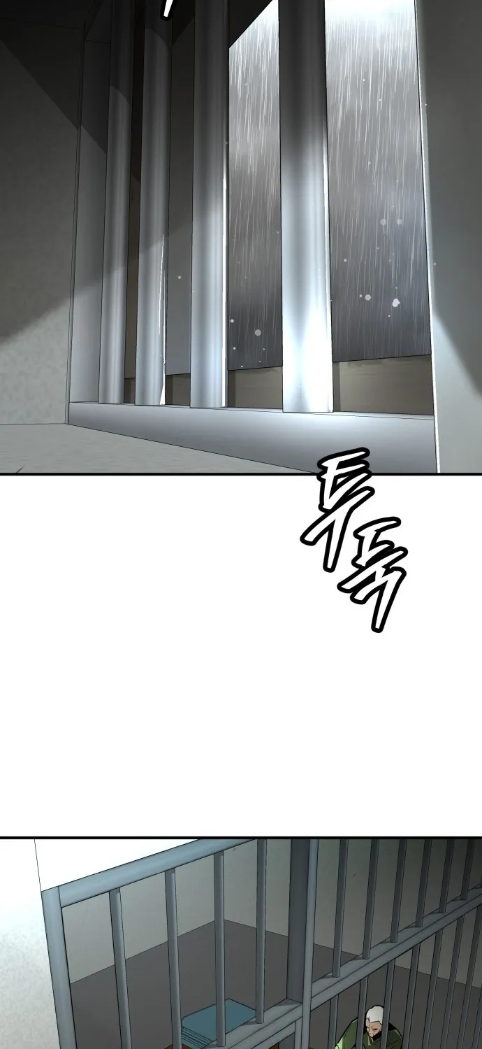 Even if It Rots, It's Still Blood Chapter 23 page 113 - 