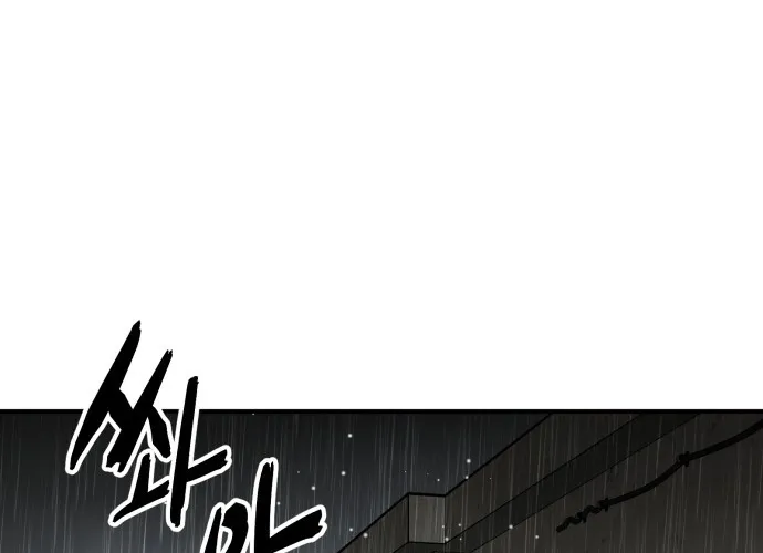 Even if It Rots, It's Still Blood Chapter 23 page 116 - 